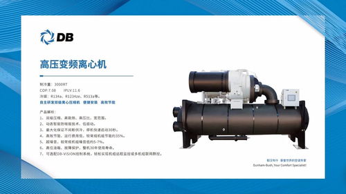 聚焦 新基建 頓漢布什亮相第六屆數(shù)據(jù)中心空調(diào)制冷節(jié)能技術專題研討會